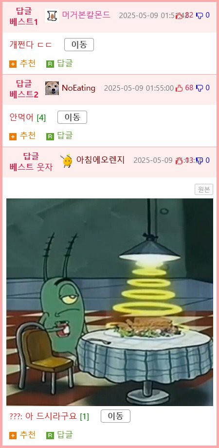17473774949889.png