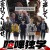 [SubsPlease] 싸움독학 - 08 [1080p][720p][480p]