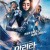 알리타-배틀 엔젤_고화질_완벽자막_1080p_update190701