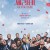 세라비, 이것이 인생! C'est la vie! Cest.LA.Vie.2017.FRENCH.1080p.BluRay.x265-VXT