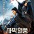 사막혈풍 Desert Chasing,2021.1080p.KOR.FHDRip.H264.AAC-JTC