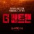 더 배트맨 정식자막 The Batman,2022.1080p.KOR.FHDRip.H264.AAC-REEL