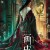 화피 2022.1080p.KOR.FHDRip.H264.AAC-REEL.mp4