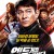 엔드게임: 나는 킬러다 End.Game.2021.1080p.BluRay.Dolby.TrueHD.5.1.x264-YAMG