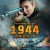 1944 비하인드 워 Ave Marie, Hell Hath No Fury,2022.1080p.KOR.FHDRip.H264.AAC-REEL