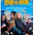 쿠폰의 여왕 Queenpins 2022.1080p.FHDRip.H264.AAC-REEL