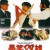 폭소쌍웅 Tricky.Brains.1991.BluRay.1080p.x265.10bit.2Audio-MiniHD