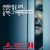 스토커 One.Hour.Photo.2002.1080p.BluRay.x264-HD4U