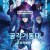 공각기동대 신극장판 Ghost.in.the.Shell-The.New.Movie.2015.Bluray.1080p.TrueHD-Grym