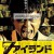 데드맨 인페르노 Deadman Inferno 2015 BluRay 720p x264 AAC-Shiniori.mp4