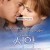 서약 The.Vow.2012.1080p.BluRay.x265-RARBG