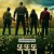 똑똑똑 Knock.at.the.Cabin.2023.2160p.AMZN.WEB-DL.x265.10bit.HDR10Plus.DDP5.1.Atmos.HDR10.H.265-CM