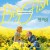 빅 피쉬 Big.Fish.2003.Bluray.1080p.DTS-HD.x264-Grym