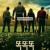 [3월8일개봉] 똑똑똑.Knock.At.The.Cabin.2023.1080p.WEB-DL.DDP5.1.Atmos.x264-AOC (영자막) 7가지 버전
