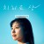 치히로 상 (정식자막) ちひろさん,CALL ME CHIHIRO,2023.1080p.KOR.FHDRip.H264.AAC-REEL