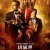 바빌론 Babylon (2022) WEB-DL [H.264.1080p.5Audio]