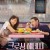 크로싱 헤네시 Crossing.Hennessy.2010.BLURAY.1080p.BluRay.x264.AAC5.1-[YTS.MX]