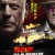 뮤턴트 이스케이프 (정식자막) Corrective Measures,2023.1080p.KOR.FHDRip.H264.AAC-JTC