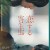 사랑하는 기생충 (정식자막) 恋する寄生虫,2021.1080p.KOR.FHDRip.H264.AAC-JTC