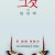 그것: 두 번째 이야기 It.Chapter.Two.2019.2160p.UHD.BluRay.x265.10bit.HDR.TrueHD.7.1.Atmos-RARBG