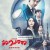 신 울트라맨 (고화질) Shin Ultraman,2022.1080p.KOR.FHDRip.H264.AAC-JTC