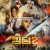 킹덤2: 아득한 대지로 Kingdom 2: To Distant Lands,2022.1080p.KORSUB.WEBRip.H264.AAC-RGB