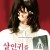 살인귀를 키우는 여자 The Woman Who Keeps a Murderer,2019.1080p.KORSUB.WEBRip.H264.AAC-RGB