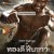 툼디 부러진 검의 전설 Legend of the Broken Sword Hero, Thong Dee Fun Khao,2017.1080p.KORSUB.WEBRip.H264.AAC