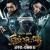 교주전 천공의 눈 Legend Of The Naga Pearls,2017.1080p.KORSUB.WEBRip.H264.AAC