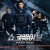 쇼크 웨이브 Shock Wave,2017.1080p.KORSUB.WEBRip.H264.AAC