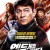 엔드게임 나는 킬러다 Endgame,2022.1080p.KORSUB.WEBRip.H264.AAC