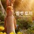 벨벳 토끼 The.Velveteen.Rabbit.2023.1080p.WEBRip.x264.AAC5.1-[YTS.MX]