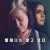 엘레나는 알고 있다 Elena.Knows.2023.1080p.WEBRip.x264.AAC5.1-[YTS.MX]