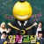 암살교실 Ansatsu.Kyoshitsu.2015.1080p.BluRay.x264.AAC5.1-[YTS.MX]