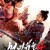 천녀유혼4 Hunting Monster,2023.1080p.KORSUB.WEBRip.H264.AAC