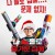 나 홀로 즐거운 집에 Home Sweet Home Alone 2021 WEBRip 1080p DTS AC3 DD+ 5.1 Atmos x264-MgB