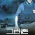 그린존 Green.Zone.2010.1080p.BluRay.x265-RARBG
