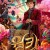 웡카 Wonka,2024.1080p.KORSUB.WEBRip.H264.AAC
