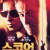 스코어 The.Score.2001.1080p.BluRay.HEVC.DTS-HD.MA.5.1.x265-PANAM