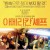 [한글][직릴] 아메리칸 셰프 Chef.2014.BluRay.1080p.x265.10bit.AAC-highcal