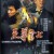 [한글][직릴] 지존무상.Casino.Raiders.1989.BluRay.1080p.x265.10bit.AAC-highcal