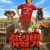 걸리버 여행기 Gullivers.Travels.2010.1080p.BluRay.x265-RARBG