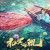 영물의 왕 ,2024.1080p.KORSUB.WEBRip.H264.AAC