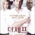 더 셰프 Burnt.2015.BluRay.1080p.DTS-HD.MA.5.1.AVC.REMUX-FraMeSToR