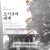 오키쿠와 세계 Sekai.no.Okiku.2023.1080p.U-NEXT.WEB-DL.AAC2.0.H.264-MagicStar