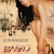 말레나 Malena (2000) Uncut (1080p BluRay x265 10bit Tigole)