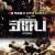 코바니 Kobane.2024.1080p.KORSUB.WEBRip.H264.AAC