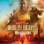 배틀 인 데저트 Once in the Desert,2022.1080p.KORSUB.WEBRip.H264.AAC