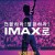 보헤미안 랩소디 Bohemian.Rhapsody.2018.IMAX.Edition.VAR.2160p.Snoopy