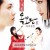 옥보단 2 Sex and Zen II (1996) (1080p BluRay x265 10bit Tigole)